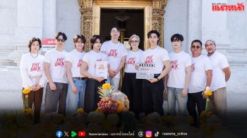 ‘PAYBACK The Series’ ซีรีส์วายฟอร์มยักษ์ดัดแปลงจากเว็บตูนเกาหลีที่ทุกคนรอคอย!