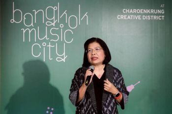 กรมทรัพย์สินทางปัญญา ร่วมเสิร์ฟความสนุกผ่านเสียงดนตรี ในงาน “Bangkok Music City 2026”