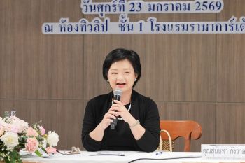 DITP ชู “เกษตรนวัตกรรม–เพิ่มมูลค่า–ขยายตลาดศักยภาพ” ขับเคลื่อนส่งออกสินค้าเกษตรไทยปี 2569