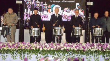 ‘สุวัจน์’จัดประกวดวงโยธวาทิตระดับชาติชิงถ้วยพระราชทานฯ พร้อมกระตุ้นเศรษฐกิจ