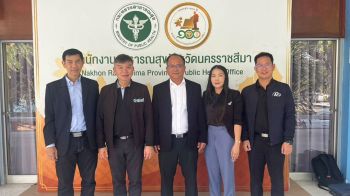 สธ.โคราช จัดอบรมเชิงปฏิบัติการการพัฒนาคุณภาพเทคโนโลยีด้านความปลอดภัยทางไซเบอร์ โดย GoSec by CTMR