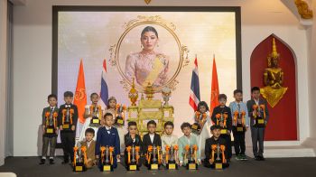 ถ้วยพระราชทาน เจ้าฟ้าสิริวัณณวรี ความฝันสูงสุด   นักแข่งขาไถตัวจิ๋ว  Grandprix Runbike 2025