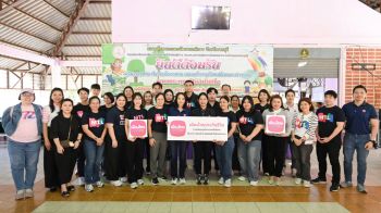 MTL ส่งเสริม \'กิจกรรมจิตอาสา\' ส่งมอบความสุขและรอยยิ้มสู่สังคมไทย