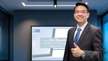 \'ลลิล\'เดินหน้าสร้างวัฒนธรรม People-Centric - People Sustainability