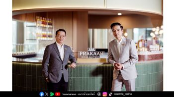 PRAKAAN เดินหน้าถ่ายทอดความเป็นไทยสู่ระดับโลก  ผ่านอีเวนต์แรกแห่งปี ‘The Quest of PRAKAAN’