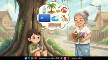 บทความพิเศษ : ‘นิทานแห่งความดี’ น้ำหยดเดียวในทะเล  ...ทำความดี 99 วิธี