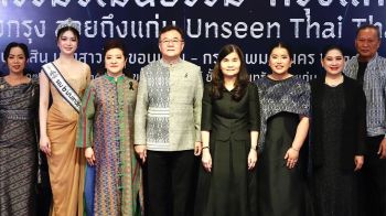 ขอนแก่น เปิดมหกรรมวัฒนธรรม  “กรุงแก่น” ชูซอฟต์พาวเวอร์อีสาน