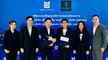 ‘MMM’ลุยขยายพอร์ตธุรกิจ คว้าบริหารงานขาย ‘BLESS’เฟส2