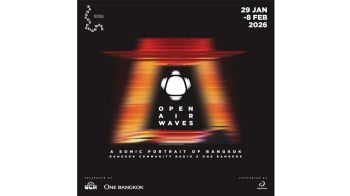 ‘วัน แบงค็อก’เชิญร่วมจุดประกายพลังสร้างสรรค์เมือง ผ่าน 3 กิจกรรม ใน Bangkok Design Week 2026