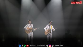 สร้างปรากฏการณ์ความฟิน ‘เพิร์ล–พีค’ มอบโมเมนต์สุดพิเศษในงาน Fanmeeting