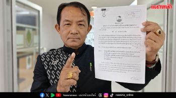 ร้องกกต.สอบนโยบายสุ่มแจกเงิน9ล้าน ชงฟัน‘เพื่อไทย’ เข้าข่าย‘สัญญาว่าจะให้’