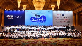 ลมหายใจไร้มลทิน มอบรางวัลการประกวดปี 2568