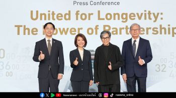 ไวทัลไลฟ์ เปิดตัว Longevity Ecosystem  ยกระดับการดูแลสุขภาพทุกช่วงเวลาสำคัญของชีวิต