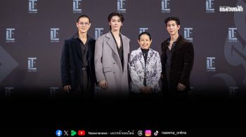 หนุ่มฮอต\'บอส ชัยกมล\'ขึ้นแท่นพรีเซ็นเตอร์คนแรกเครื่องประดับรักษ์ไทยแบรนด์\'LAI THAI\'