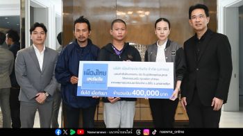 เมืองไทยประกันภัยจ่ายสินไหมแก่ 2 ครอบครัวผู้สูญเสีย จากเหตุการณ์เครนตกใส่รถไฟ อ.สีคิ้ว จ.นครราชสีมา