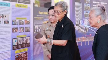 สมเด็จพระกนิษฐาธิราชเจ้า ทรงเปิดศูนย์ทดสอบยานยนต์เชื่อมต่อและขับขี่อัตโนมัติ ของกรมวิทยาศาสตร์บริการ