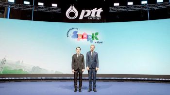 GC แชร์ความสำเร็จของโรงกลั่นชีวภาพครบวงจร สะท้อนความยั่งยืนที่เกิดขึ้นจริง สร้างมูลค่าเพิ่มที่ขยายผลได้ ผ่านการเปลี่ยนน้ำมันพืชใช้แล้ว สู่ผลิตภัณฑ์ชีวภาพ