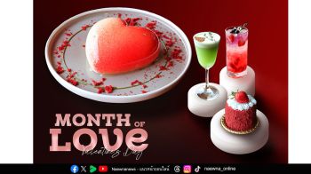 เชิญมาฉลองวันแห่งความรักที่โรงแรม ดิ เอมเมอรัลด์