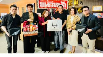 เอเอเอส กรุ๊ป อวยพรปีใหม่