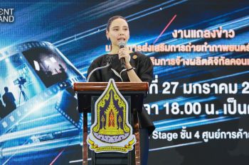 ซาบีดา Kick Off อย่างเป็นทางการ นโยบายรัฐหนุน ภาพยนตร์ไทย - ดิจิทัลคอนเทนต์ไทยสู่เวทีโลก