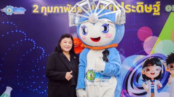 วช.เปิดบ้านโชว์สิ่งประดิษฐ์ฝีมือเยาวชนไทย ในงาน \'2 กุมภาพันธ์ วันนักประดิษฐ์ @NRCT\' เข้าชมฟรี