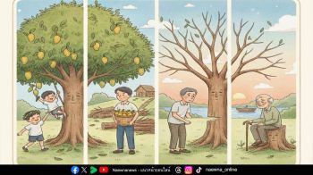 บทความพิเศษ : ‘นิทานแห่งความดี’ ต้นมะม่วงใจดี