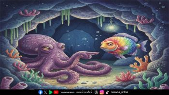 บทความพิเศษ : ‘นิทานแห่งความดี’ ปลาสายรุ้ง