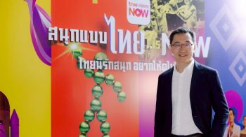‘ทรูวิชั่นส์ นาว’เปิดเกมรุกปี2026 ดันทัพคอนเทนต์ Thai Originals ปักธง‘ศูนย์กลางความบันเทิงเวิลด์คลาส’