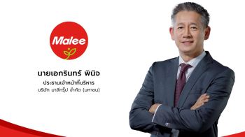 MALEE  ตั้งเป้ารายได้ปี’69 โต 15%