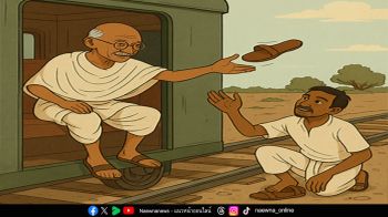 บทความพิเศษ : ‘นิทานแห่งความดี’ รองเท้าของคานธี