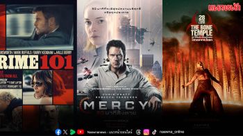 เปิดปี 2026 ด้วยภาพยนตร์ 3 เรื่อง 3 สไตล์  จาก ‘โซนี่ พิคเจอร์ส’