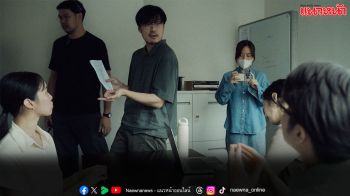 ผกก. ‘เต๋อ นวพล’ ชวนตั้งคำถาม กับการตัดสินใจครั้งสำคัญที่สุดในชีวิต