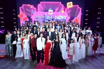 ทรูวิชั่นส์ นาว จัดเต็มคอนเทนต์ไทย-เทศ ภายใต้แนวหน้า ‘สนุกแบบไทย..is NOW’