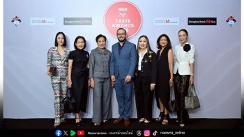 \'HELLO! Taste Awards 2026\' จัดงานประกาศ พร้อมเปิดตัวนิตยสาร HELLO! Taste Guide 2026