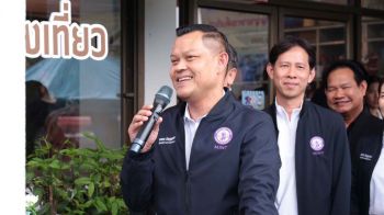 ธนกร ขานรับนโยบายนายกฯ ลุยปากพนังพัฒนาวิสาหกิจชุมชน ปั้นเศรษฐกิจนครศรีธรรมราชเติบโตคู่ชุมชน