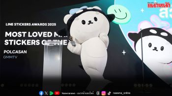 ฮอตปรอทแตก!! ‘POLCASAN’ คว้ารางวัล บนเวที ‘LINE STICKERS AWARDS 2025’