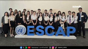 นักศึกษา ม.เซาธ์อีสท์บางกอก ตัวแทนเยาวชนไทย ร่วมเวที Youth SDG Leadership and Training ณ องค์การสหประชาชาติ
