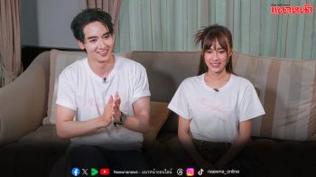 เมาท์เบื้องหลังจัดเต็มกับ ‘กองทัพ พีค – เก๋ไก๋ ณัฐธิชา’ คู่ใหม่เคมีมาแรง!