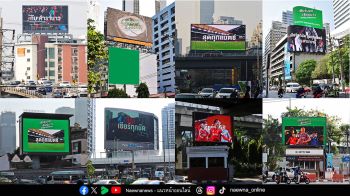 คาราบาวแคมเปญ \'เชียร์บอล เชียร์บาว\' ขึ้นป้ายทั่วกรุง ชวนแฟนบอล \'เชียร์ทุกนัด สุดทุกแมตช์\' ฤดูกาล 2025/26