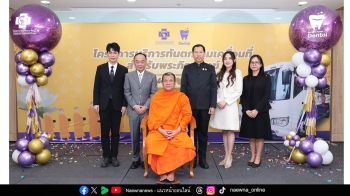 รพ.เกษมราษฎร์ ร่วมกับ BCD เดินหน้า “โครงการส่งเสริมสุขภาพช่องปากพระภิกษุสงฆ์”