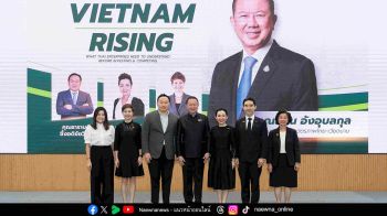 กลุ่มบีเจซี บิ๊กซี ผนึกภาคีเครือข่าย จัดเวที “BJC Big C Business Opportunity Sharing” เปิดมุมมองโอกาสเติบโตธุรกิจไทย–เวียดนาม