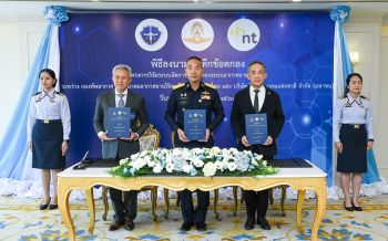 NT ผนึก กองทัพอากาศ - ส.อ.ท. พัฒนา UTM เสริมศักยภาพอุตฯป้องกันประเทศ