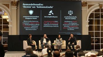 นักวิชาการชี้ “ทุนเทา–บัญชีม้า” สะท้อนรัฐ การช่วยเหลือทำได้แค่ฝัน หวังรัฐบาลใหม่เอาจริง