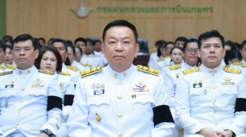 \'อธิบดีกรมฝนหลวง\'ร่วมพิธีบำเพ็ญกุศล\'สมเด็จพระพันปีหลวง\'แห่งการสวรรคต พิธีบำเพ็ญกุศลสตมวาร 100 วัน