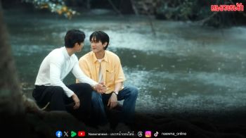 ‘ฟอส’ ขอเป็นพื้นที่ปลอดภัย!! โอบกอด ‘บุ๊ค’ ในวันที่เสียใจ