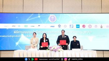 อว.ผนึกรัฐ-เอกชน-มหา\'ลัย ลงนาม MOU พัฒนากำลังคนด้าน AI - ยานยนต์ไฟฟ้า