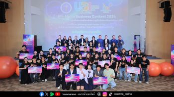 STeP พัฒนาคนรุ่นเยาว์ เปิดเวที UBI-Alpha: Business Contest 2026 ภาคเหนือ