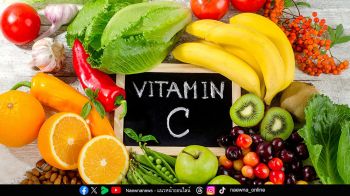 หนีห่างจากหวัด ช่วยผิวใสไม่มีโทรม ด้วยวิตามินซี