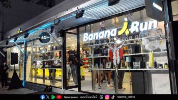 พาราไดซ์ พาร์ค เสริมแกร่งโซน Side Walk ดึง BananaRun เปิดสาขาใหม่