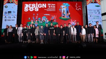 CEA รวมพลังนักออกแบบและพันธมิตร เปิดงานเทศกาลออกแบบกรุงเทพฯ 2569 ดัน “การออกแบบ” ขับเคลื่อน “เศรษฐกิจ-เมือง-คน” ให้ไปต่อในอนาคต